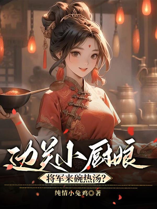 三国:华夏名将突然降临