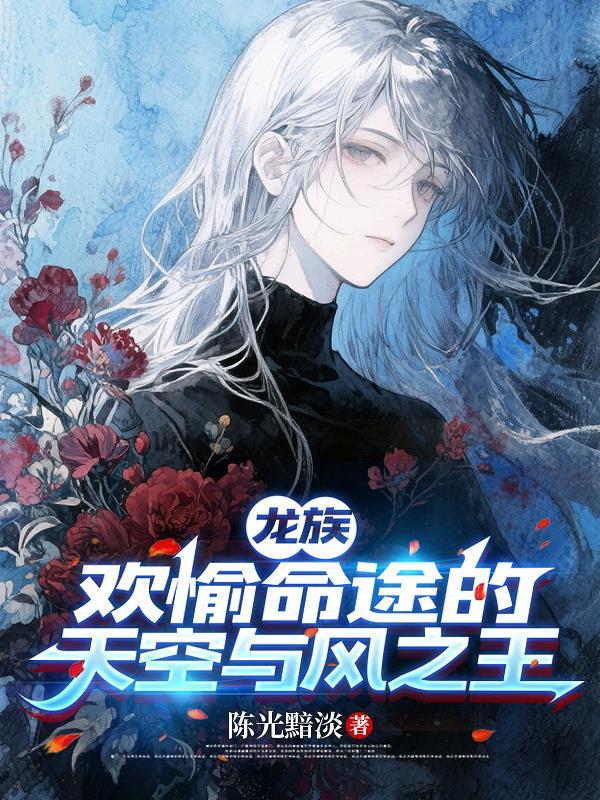 御龟仙族