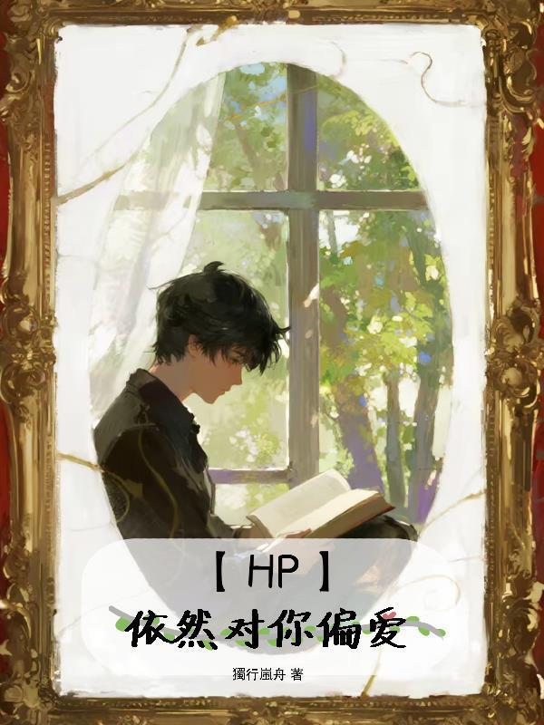 阎王神医