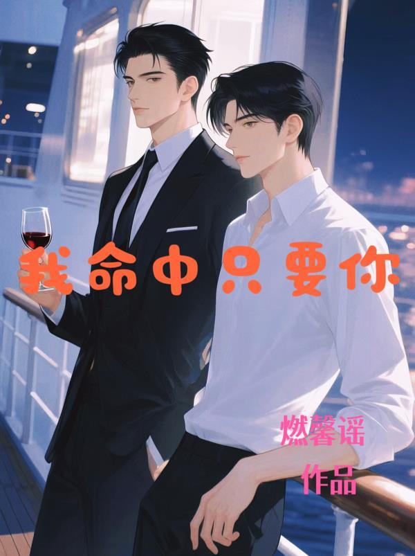我大哥,吕奉先