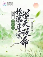 地府小鬼修行记