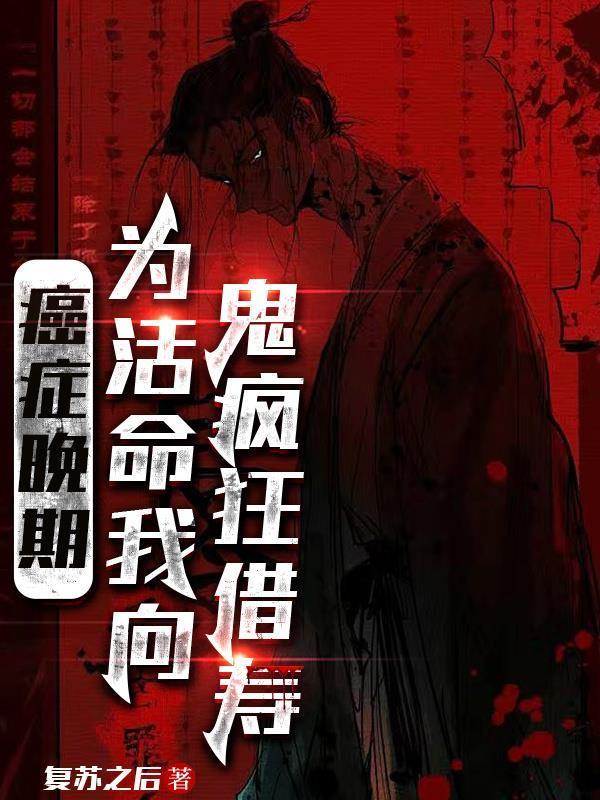木叶:谁说忍界不能玩猎人