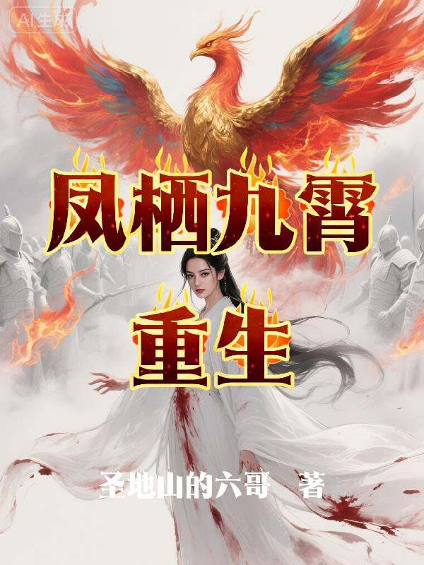 我有亿点强,让人族不朽怎么了?