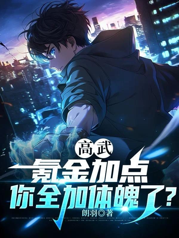 一朝棋错