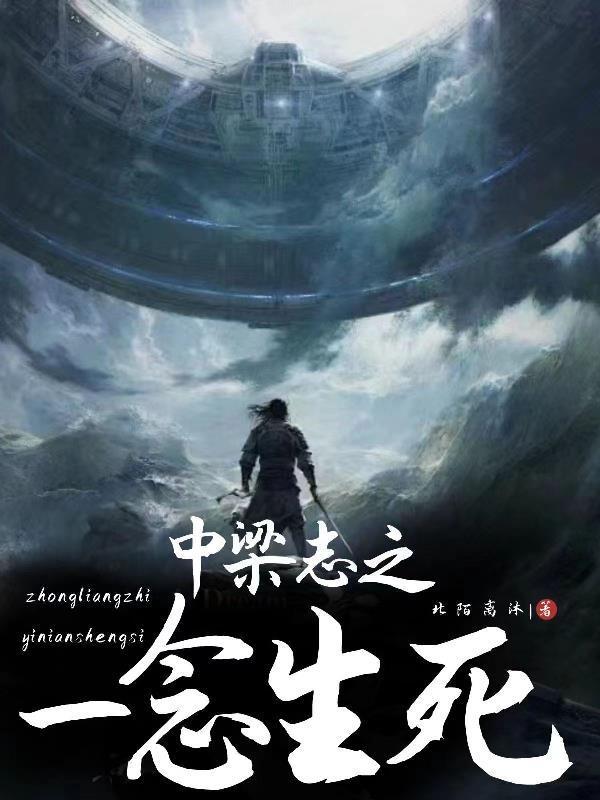 她、 他们的故事