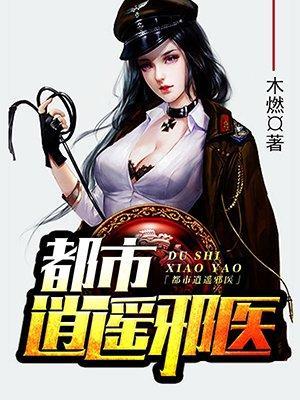 被读心后,我成了夫家的团宠
