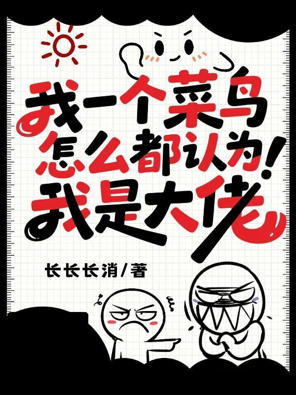 苍天问情录2
