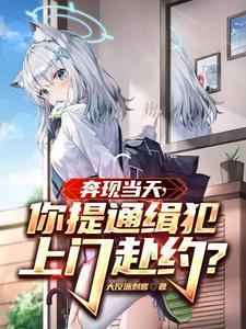 穿到虫族母皇麾下了