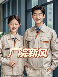 小绿茶翻车记