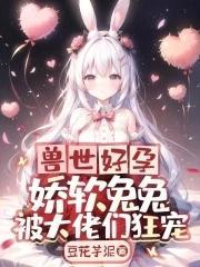 官场巅峰路，我爸那么多