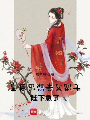原神:失去记忆!开局先抱大腿?