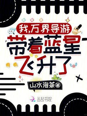 北大井人