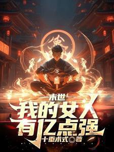 校霸豢养的小可爱[H]