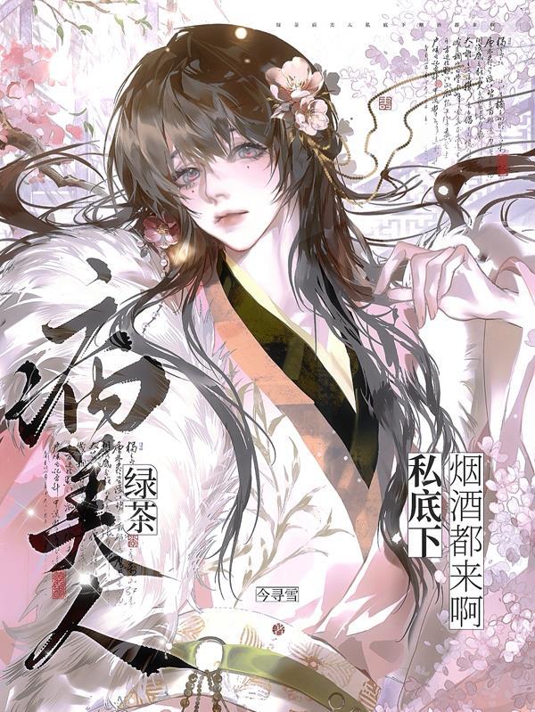 曹营第一谋士,手拿论语吊打吕布