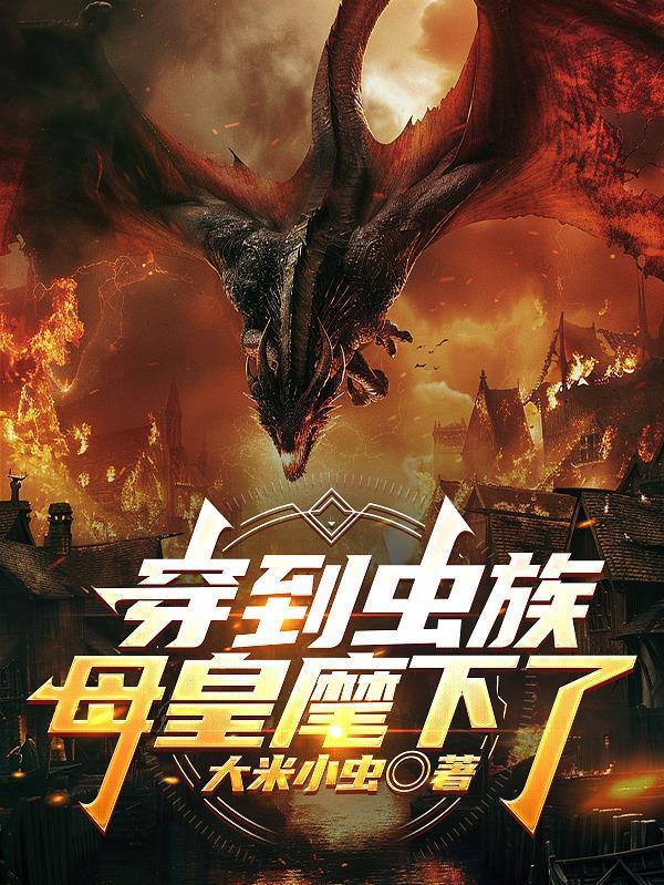 高声语(伪骨科,gl)