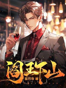 群星:都市开局,崛起星河霸主