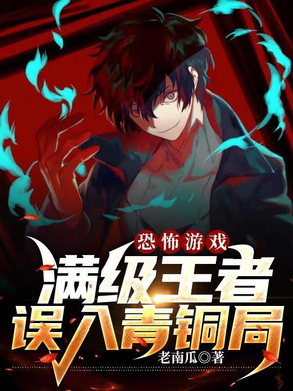 北城枭雄