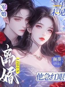四合院:穿越送老婆啦