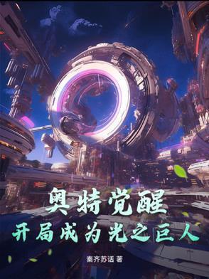 战争宫廷和膝枕,奥地利的天命