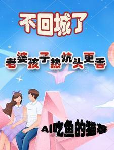 丰饶之主