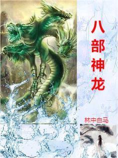 变身邪神少女从破产开始