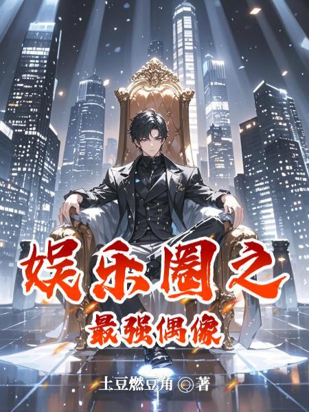 惨死重生:毒嘴老太暴击不孝子