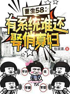 记忆继承人 Re:Load