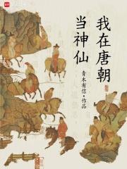 江湖夜哨人