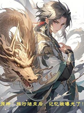 四合院:我叫易中河