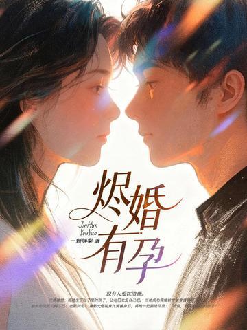 王者同人短篇（美强美壮）