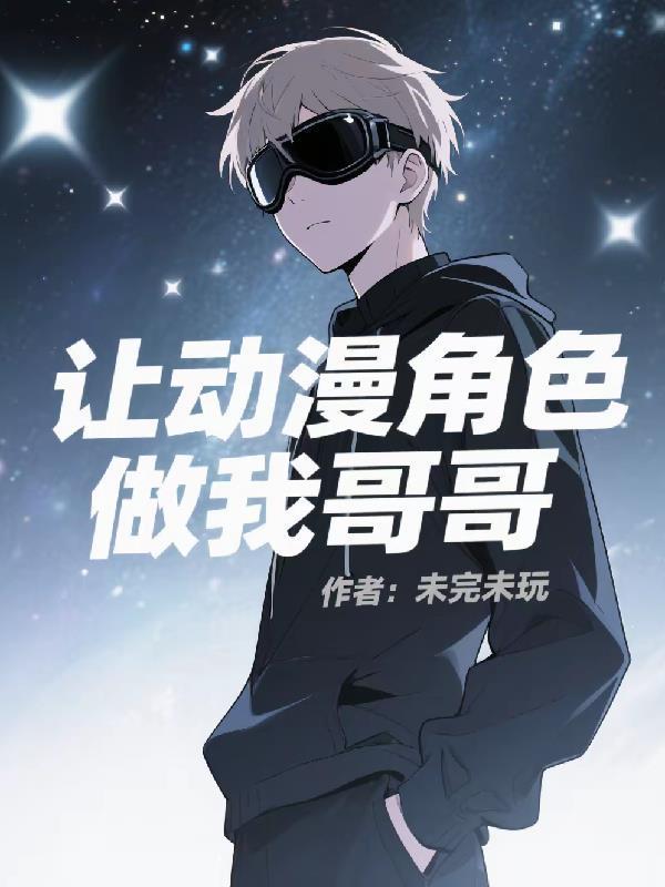 霍格沃茨的守夜人