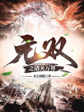 什么犯罪分子,那不是我好邻居吗