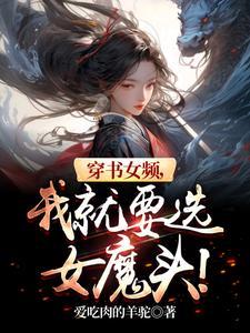 全民转职:暗影君主我无敌你随意