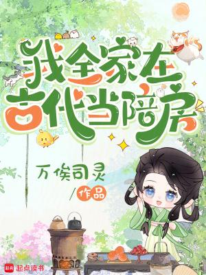捉奸当天,豪门继承人拉我去领证