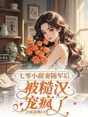 港片：大嫂说想试试我的纹身