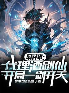 龙游中州之闪亮星耀