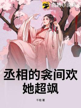 当女配拥有美颜系统后