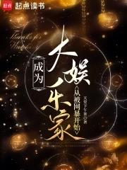 末世囤百万物资后,白眼狼悔哭了