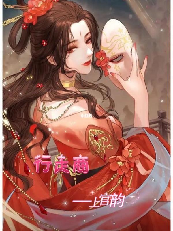 我在诡异世界谨慎修仙