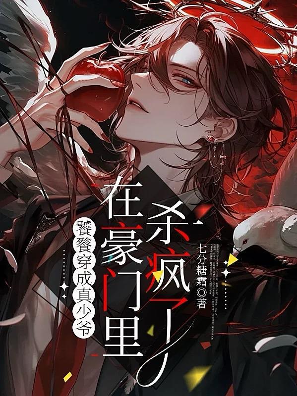 综影视:顶级杀手从疾速追杀开始