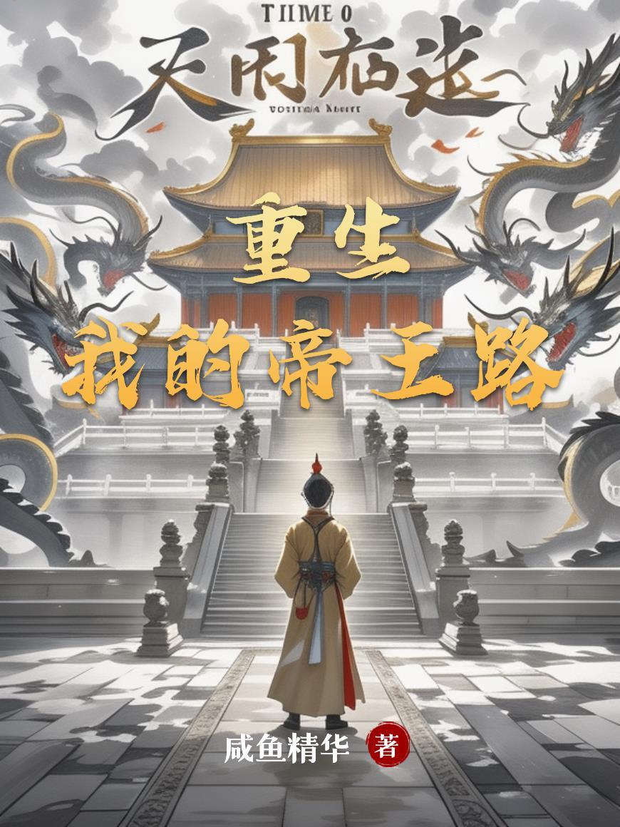 修正治理惩治APP金融信贷违规