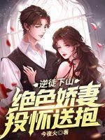 末世又如何,我带闺蜜肆意生活