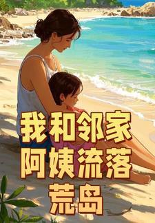 作为人类的我总被当成鬼