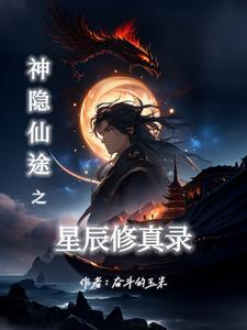 僵约:抱歉,影后抓鬼比演戏更猛