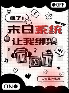坐忘长生
