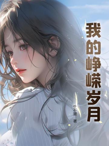 笑疯了！我怪物眷属全是巨龙