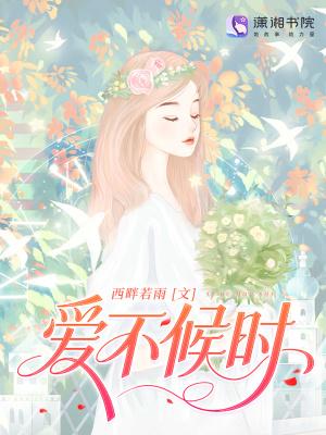不败战神