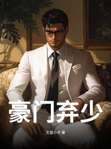 灵眸!