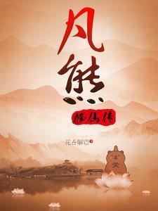 杀敌换媳妇?我一人屠城!