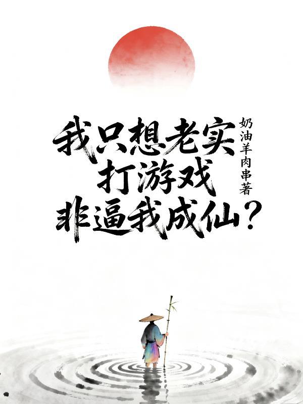 新婚夜离婚,她归来,全员飙演技